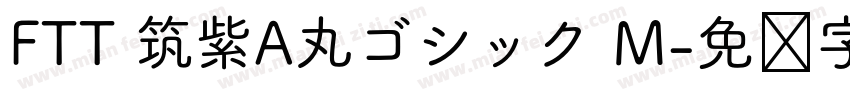 FTT 筑紫A丸ゴシック M字体转换